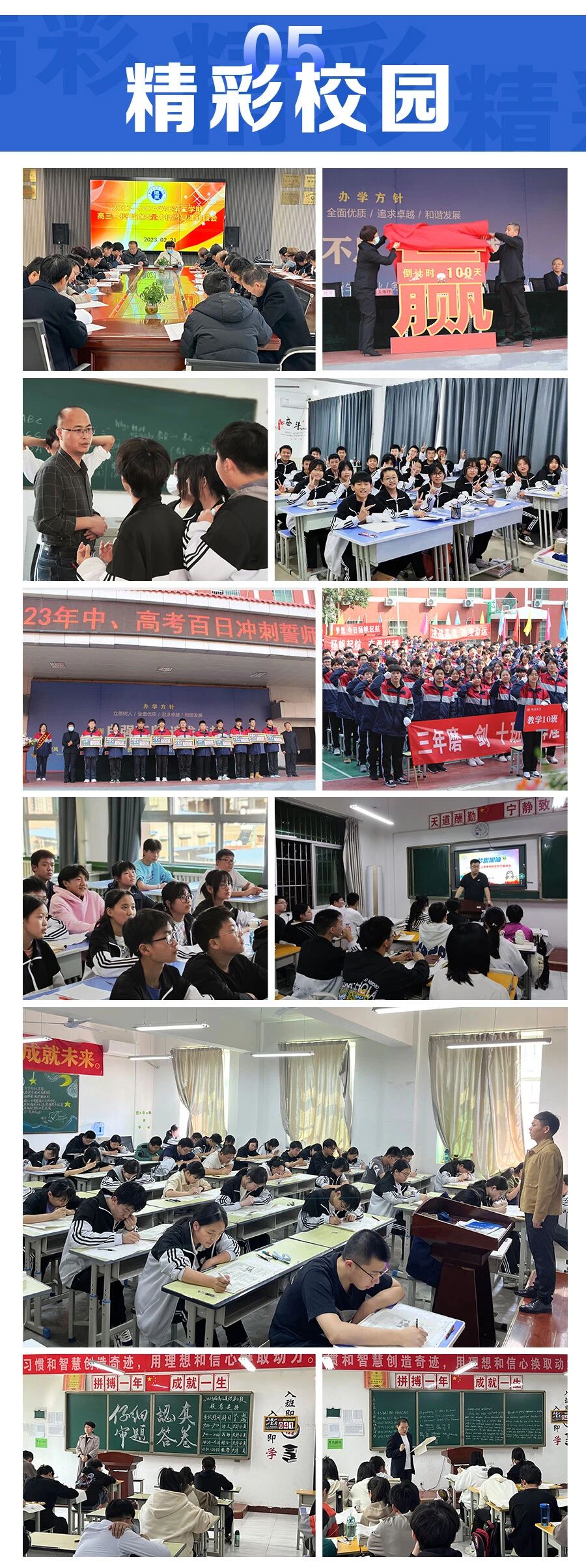 2026年西安远东教育集团旗下学校寒假班班型与收费优惠详解
