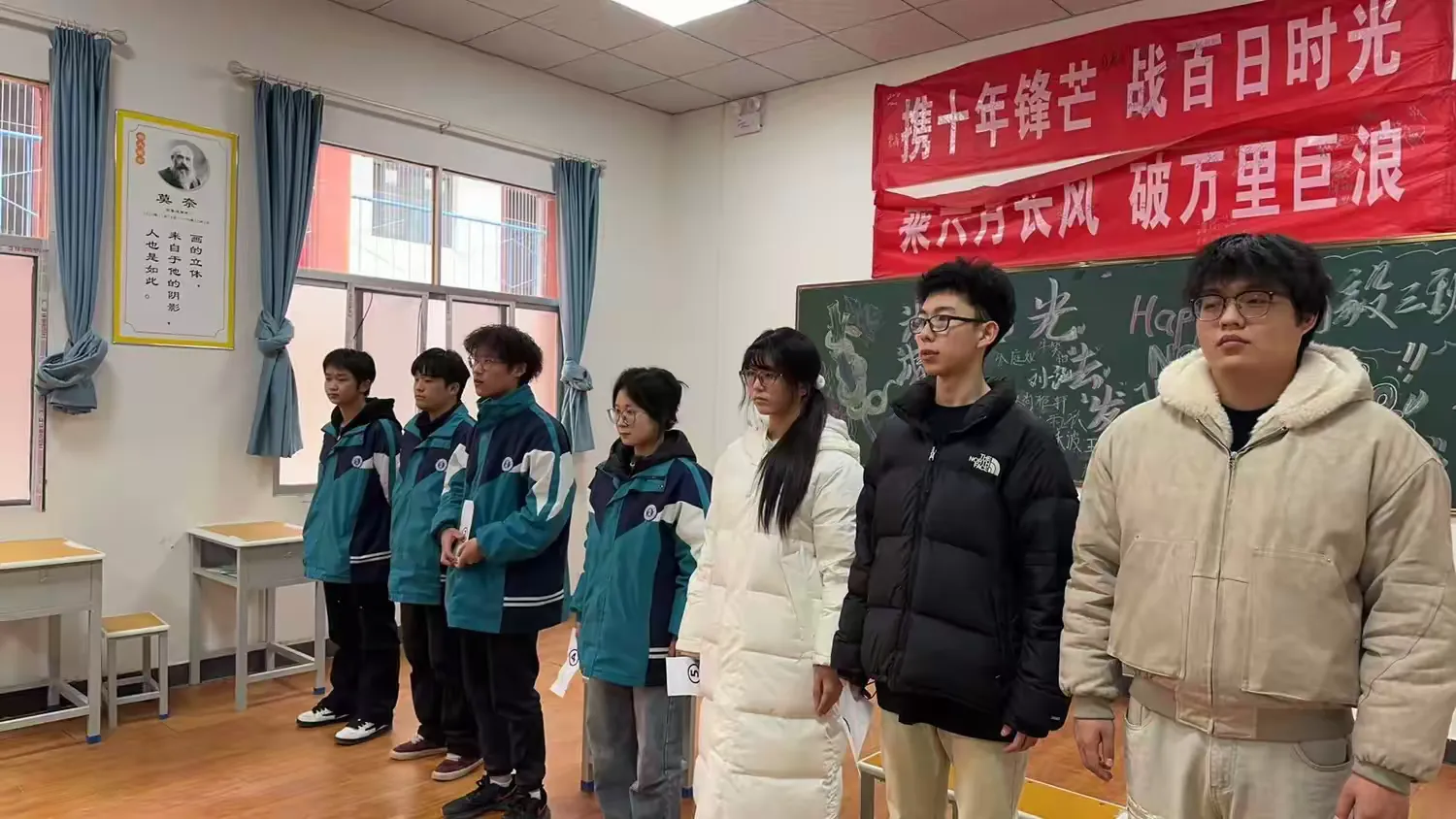高考百日誓师现场