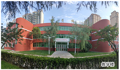西安远东补习学校教学楼