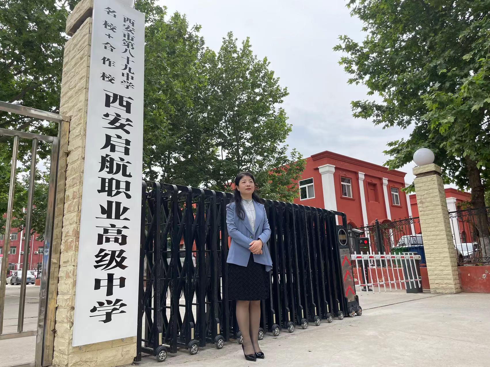 2026-2027 西安单招集训学校怎么选?这几点比排名更重要